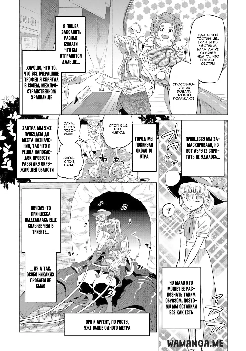 Page 13.000