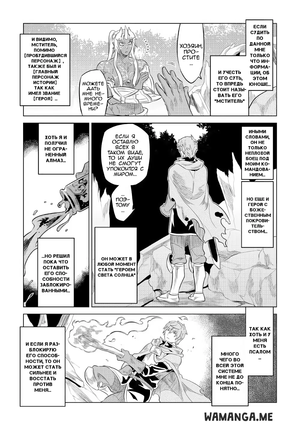 Page 13.000