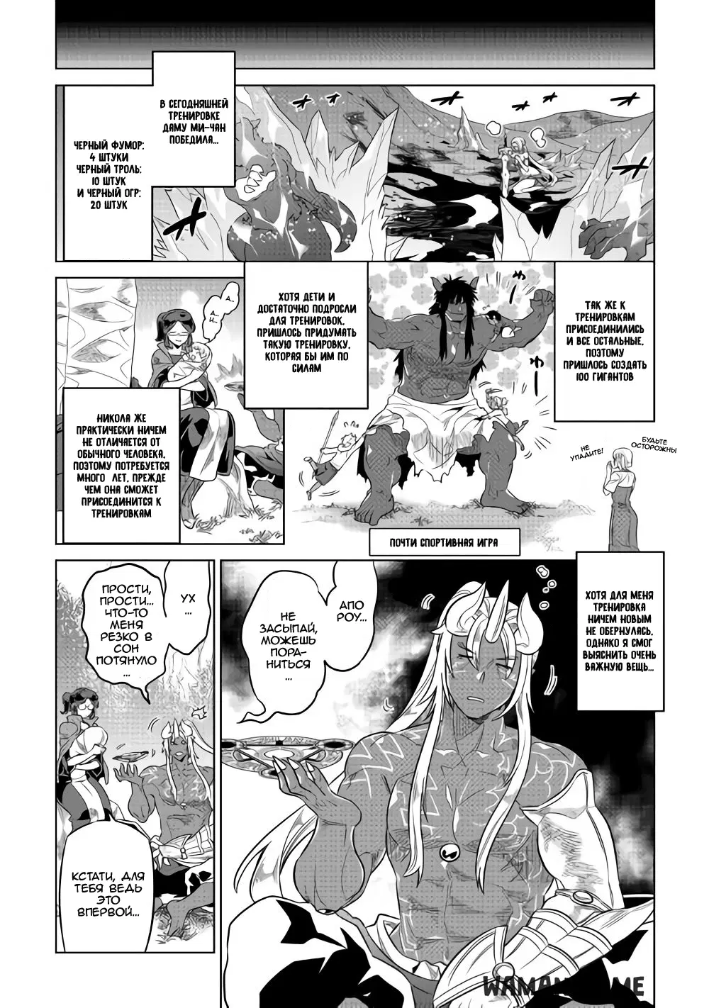 Page 13.000