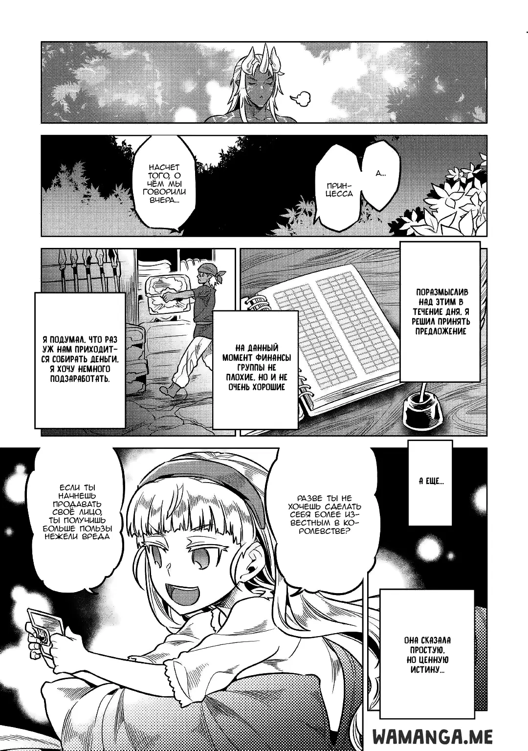 Page 13.000