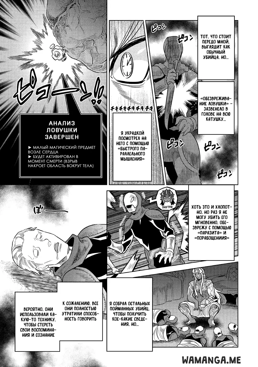 Page 13.000