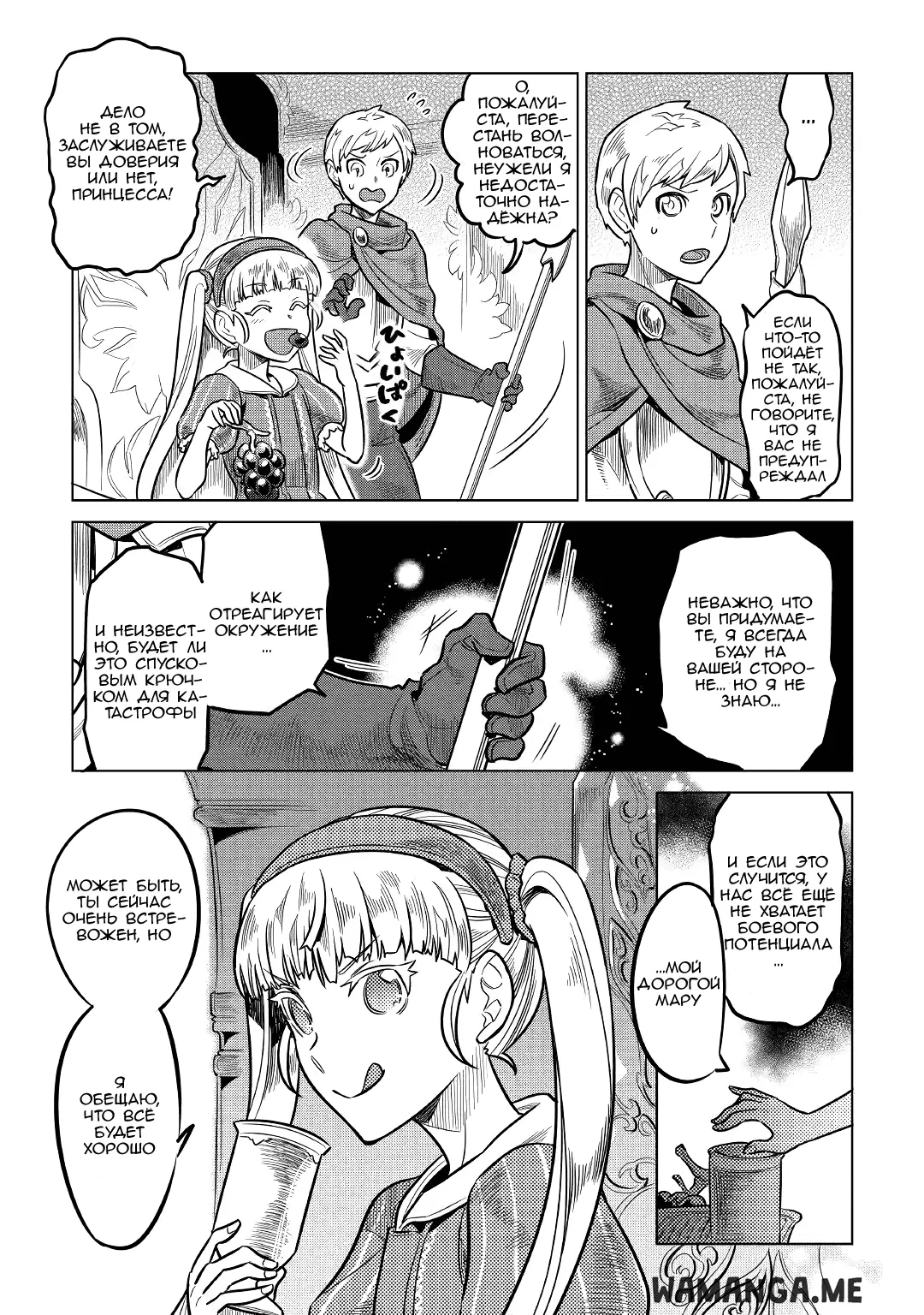 Page 13.000