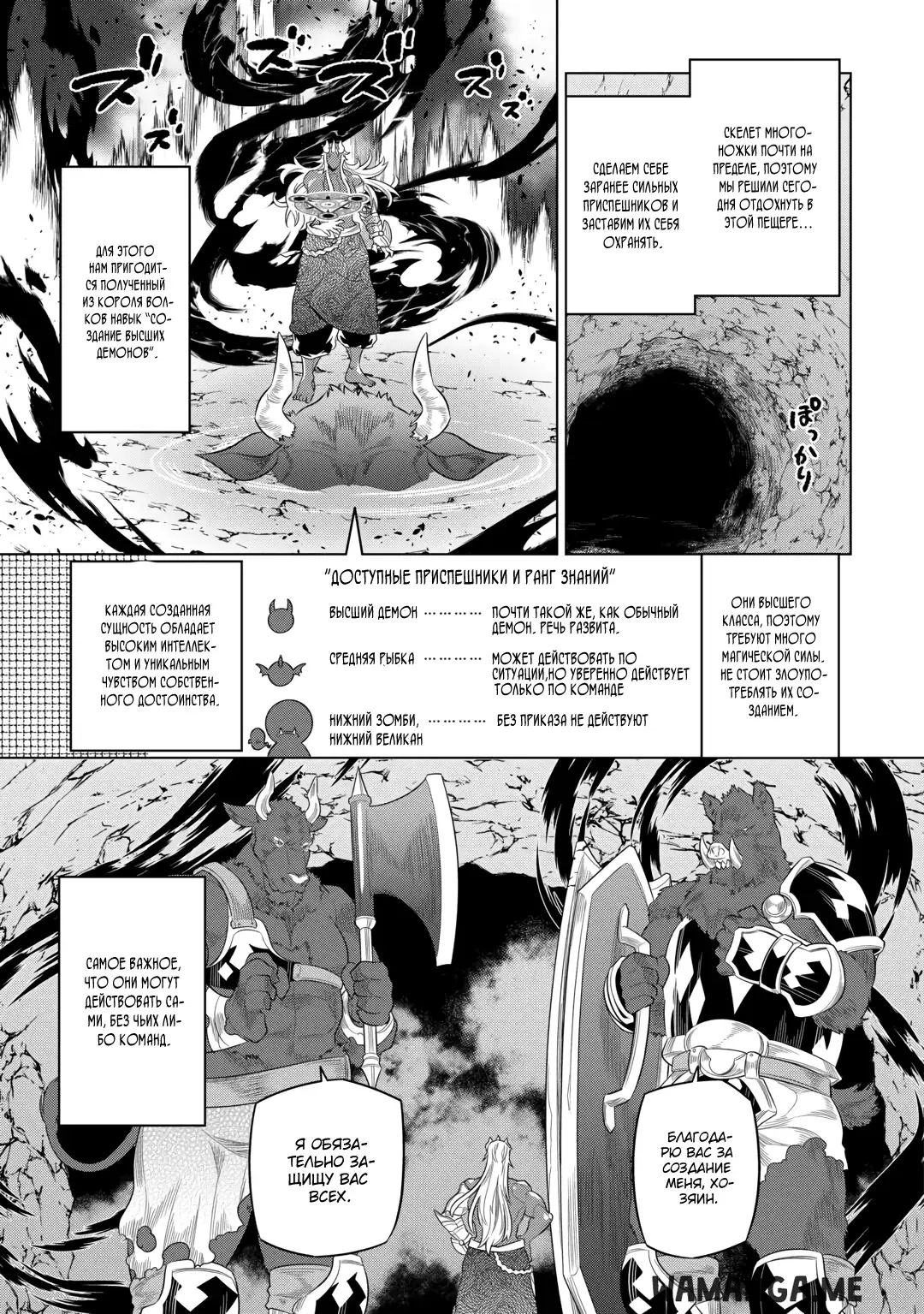 Page 13.000
