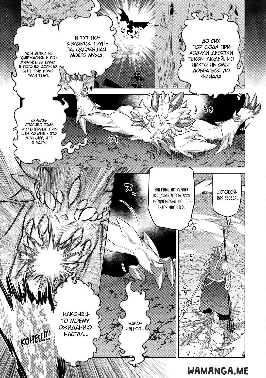 Page 13.000