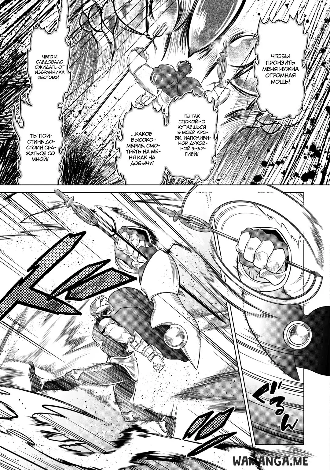 Page 13.000
