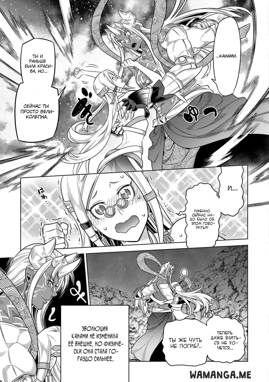 Page 13.000