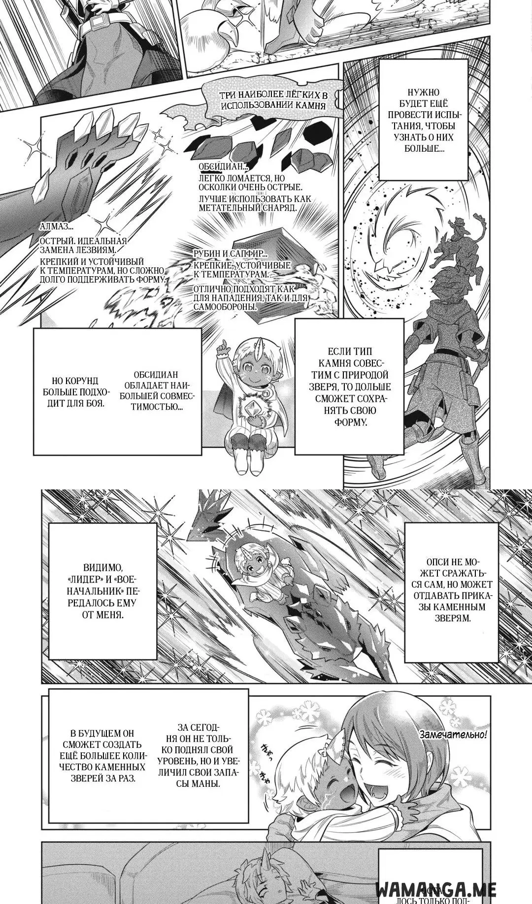 Page 13.000