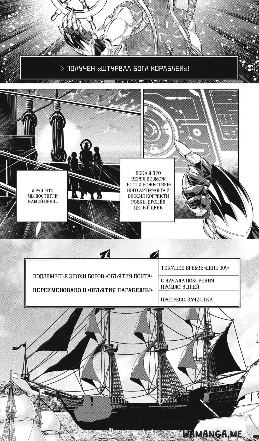 Page 13.000