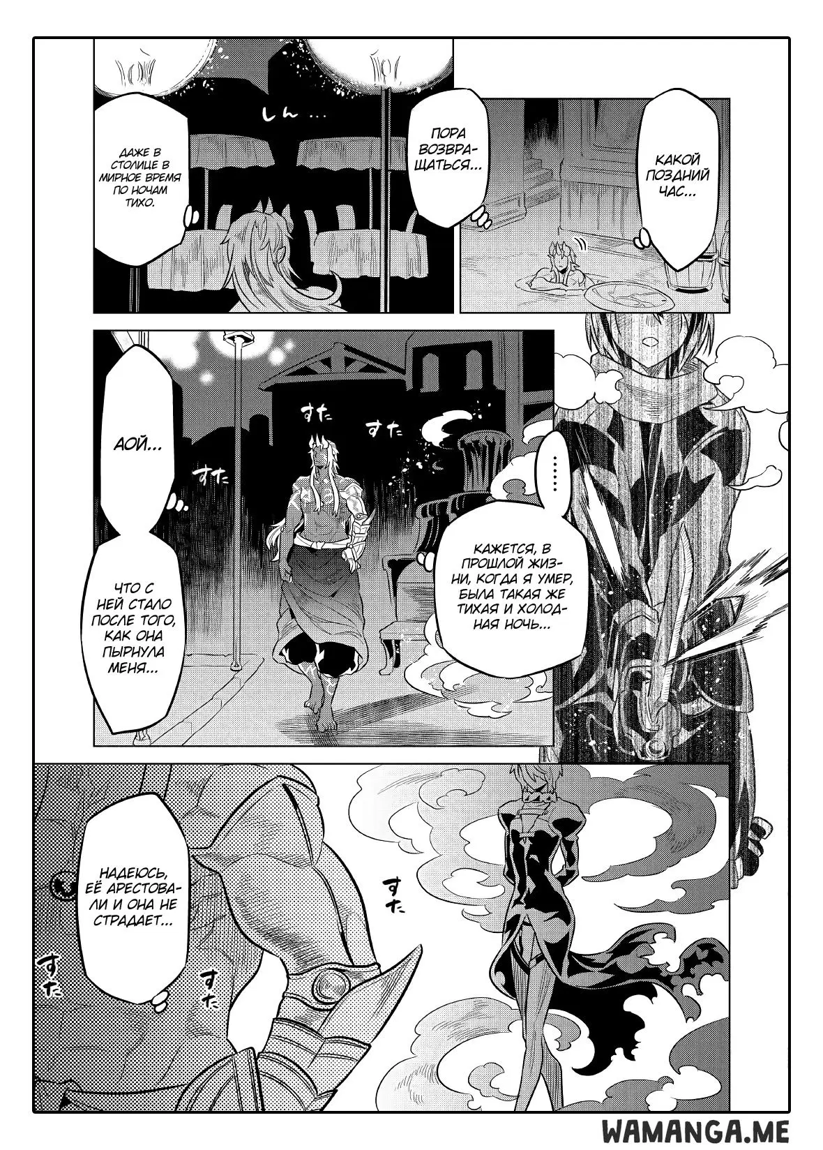 Page 13.000