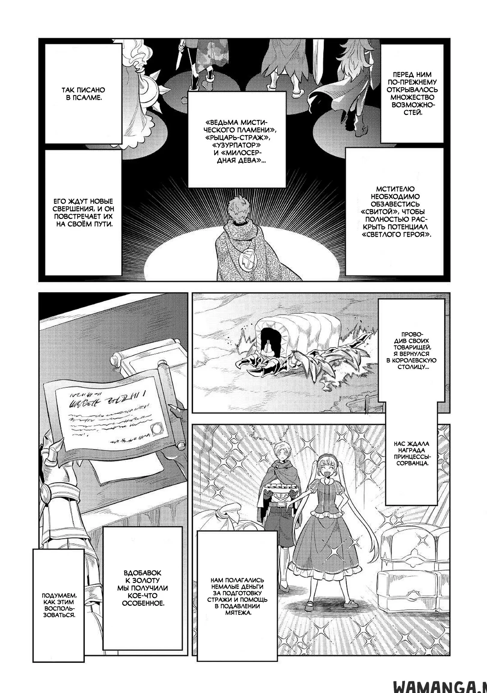 Page 13.000