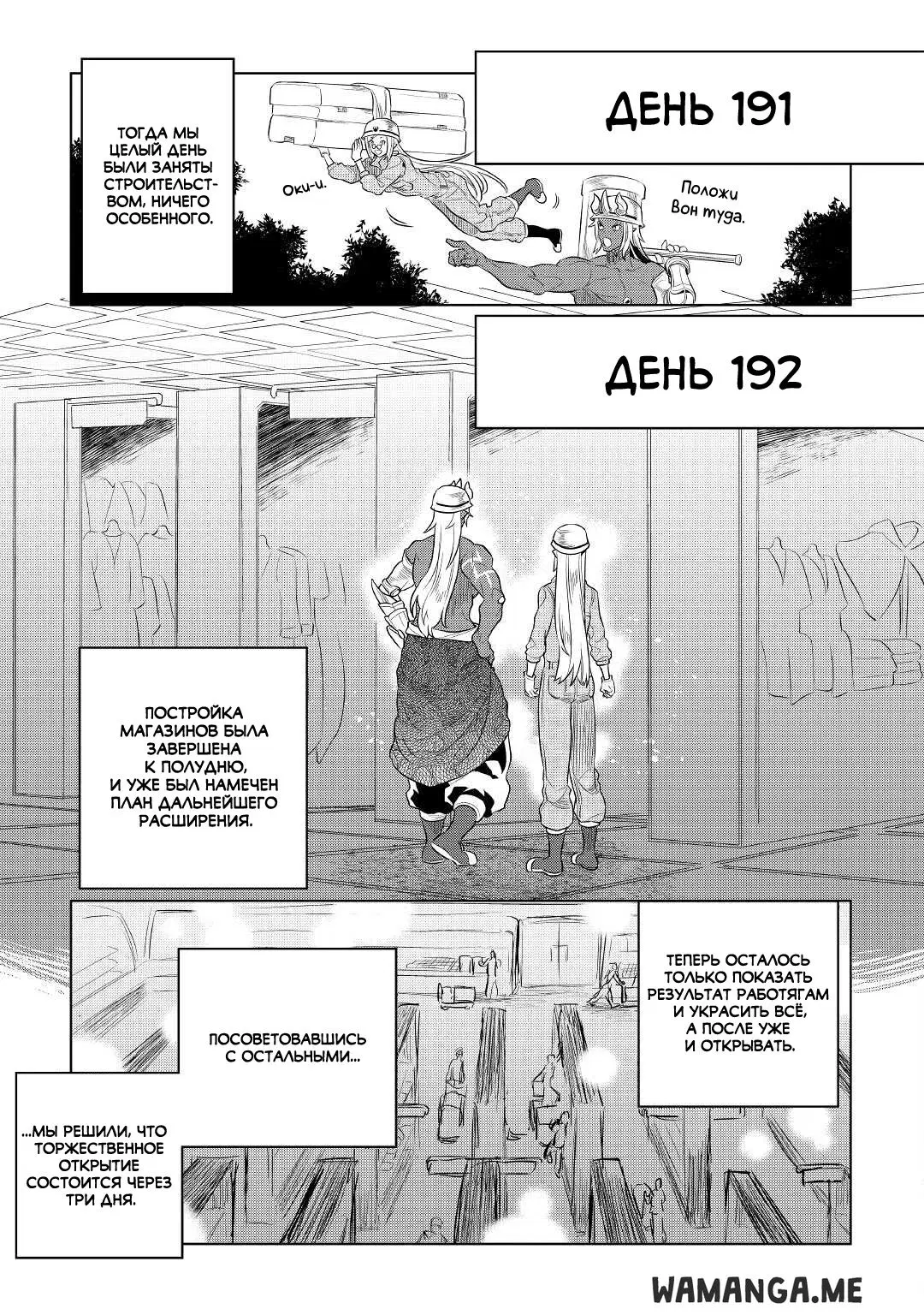 Page 13.000