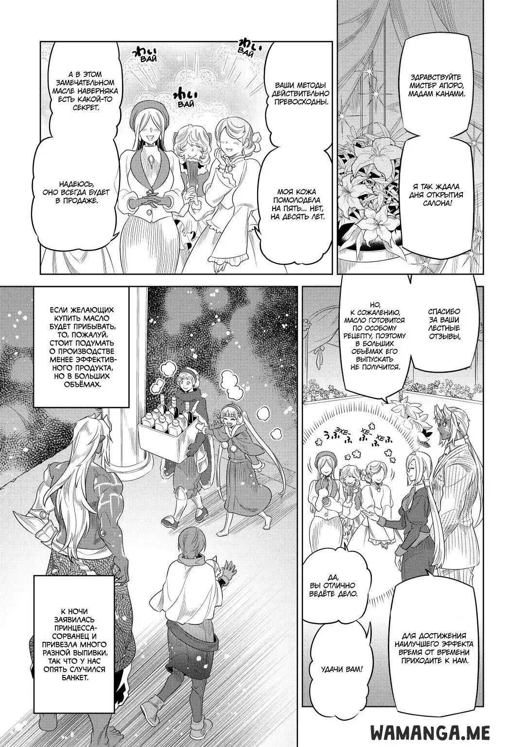Page 13.000