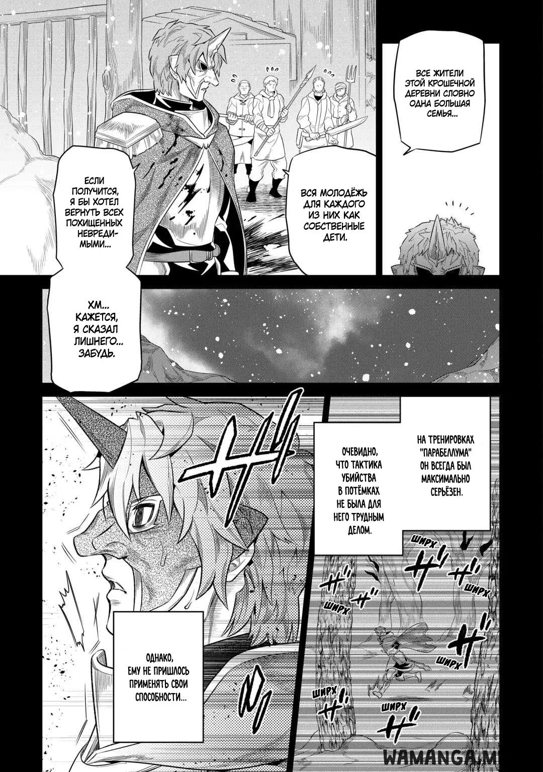 Page 13.000