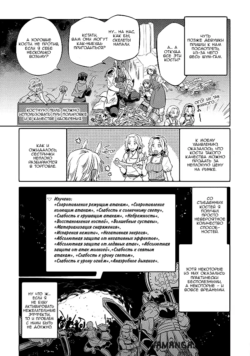 Page 13.000