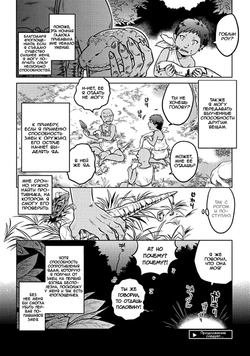 Page 24.000