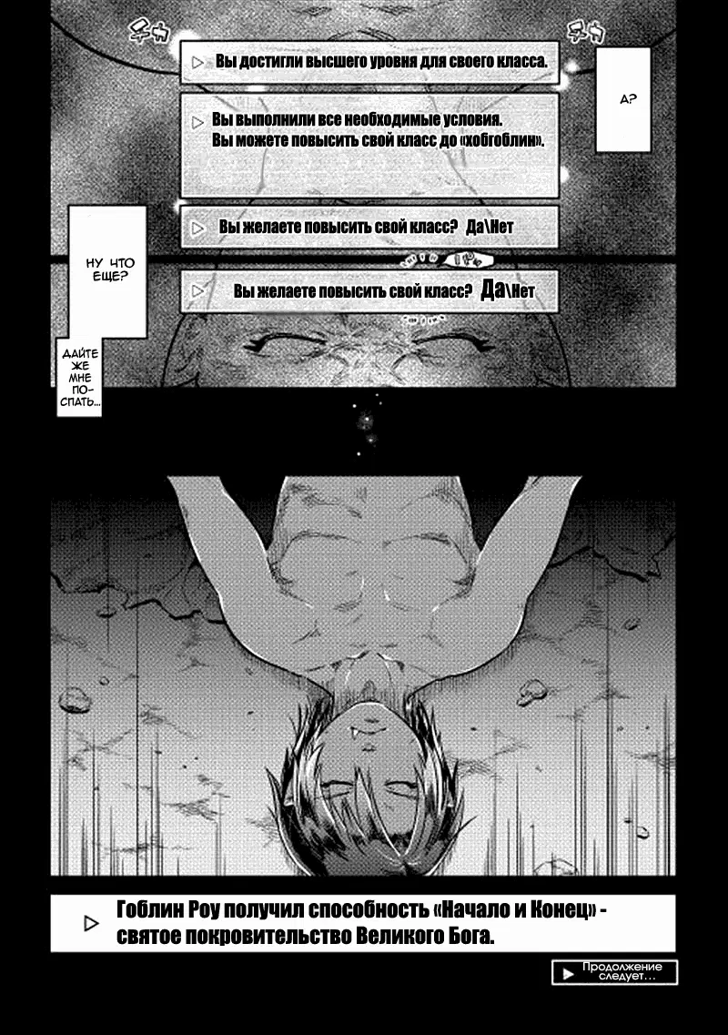Page 24.000