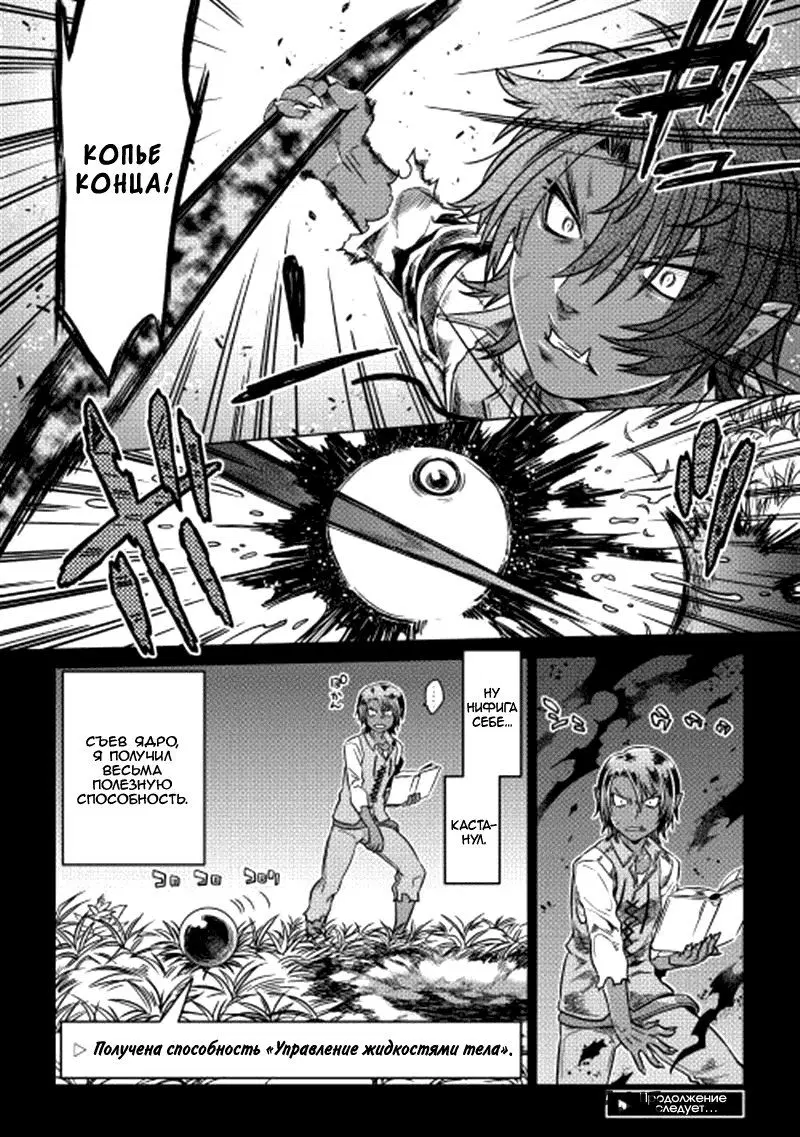 Page 24.000