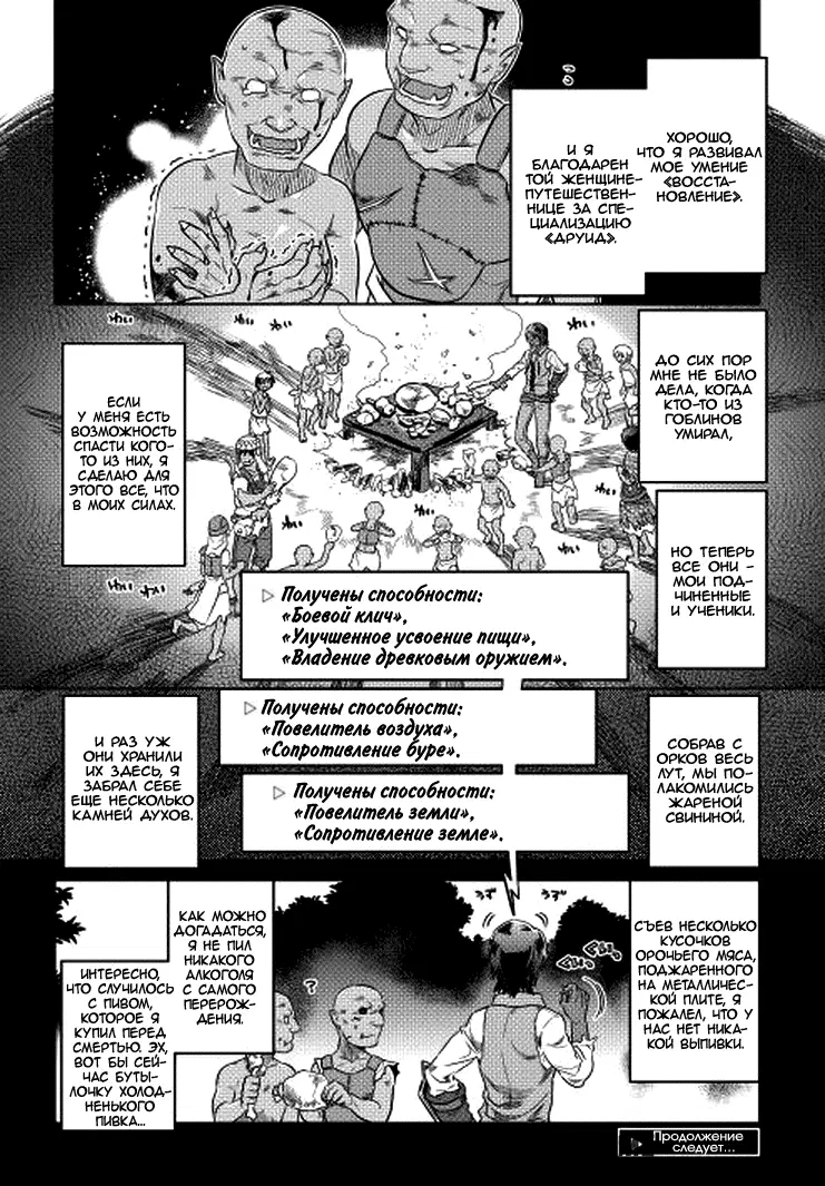 Page 24.000