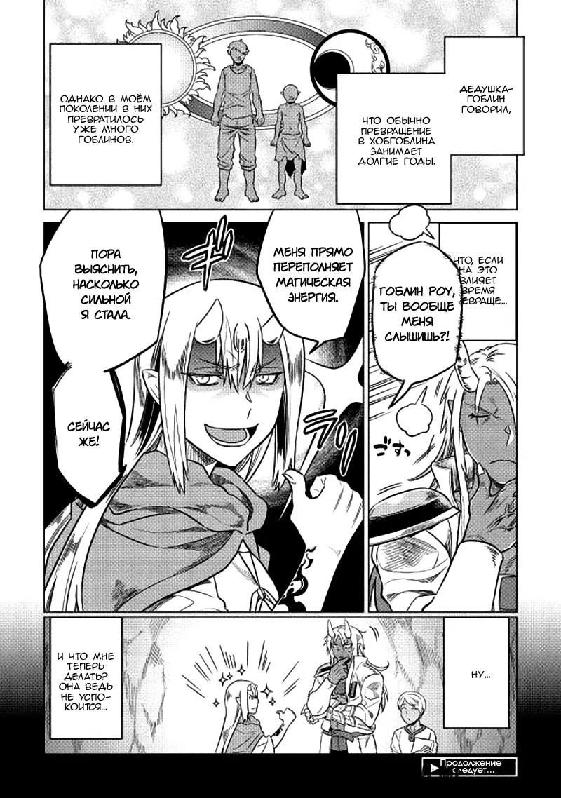 Page 24.000