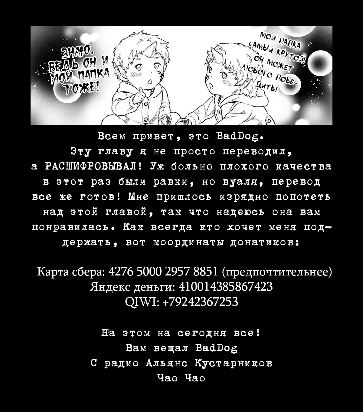 Page 24.000