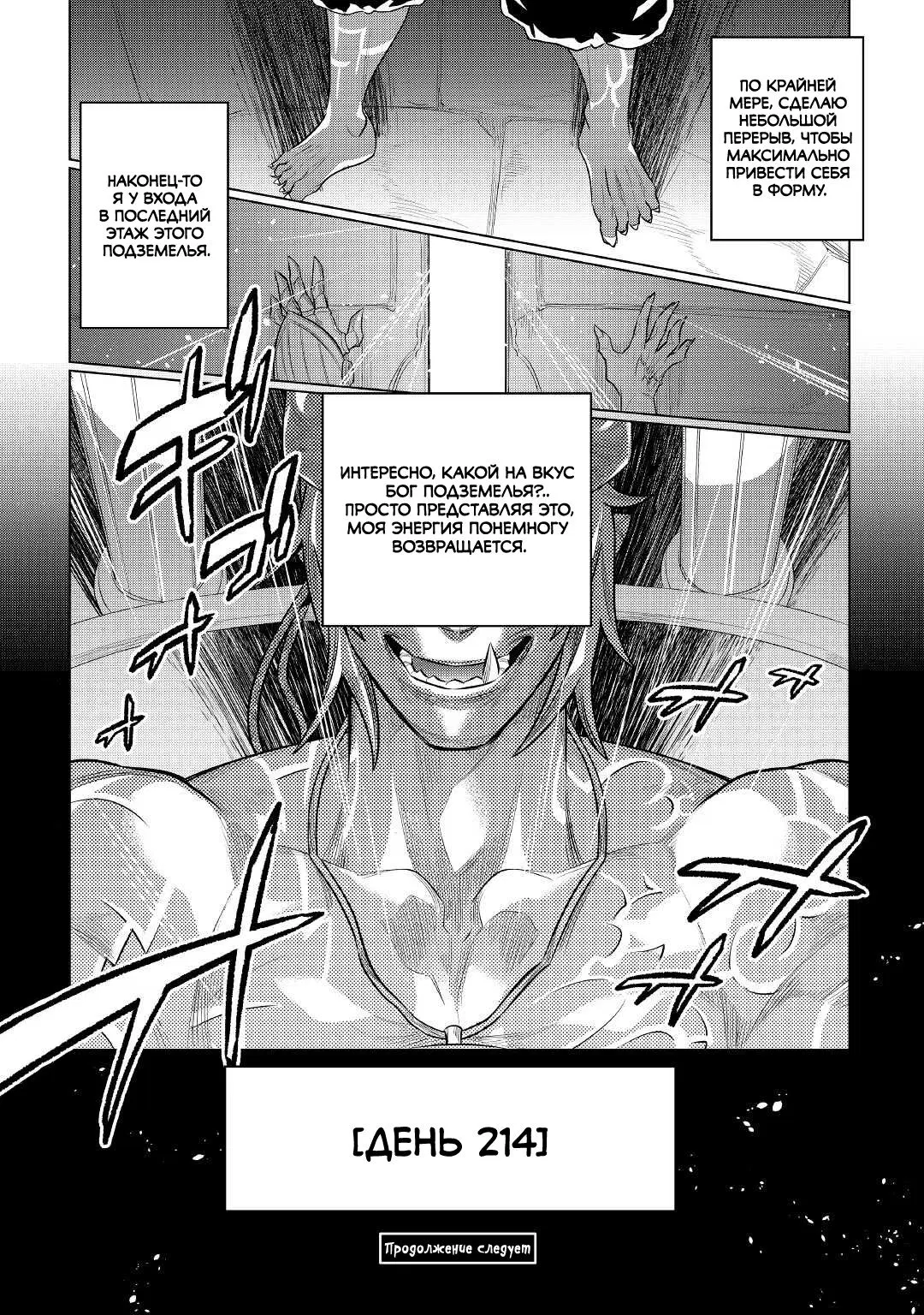 Page 24.000