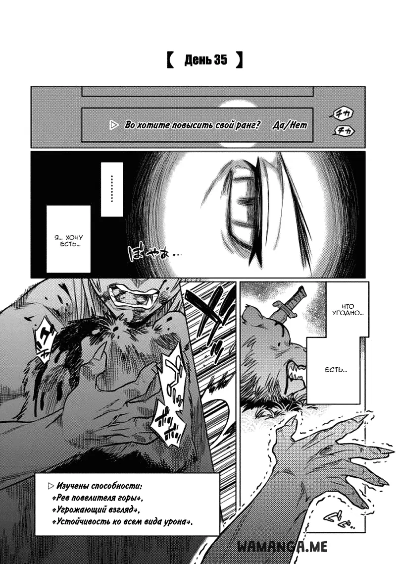 Page 20.000
