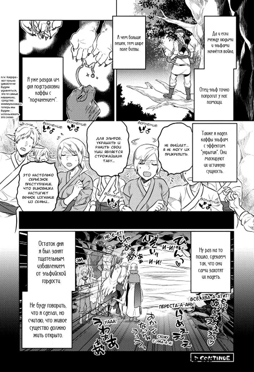 Page 20.000