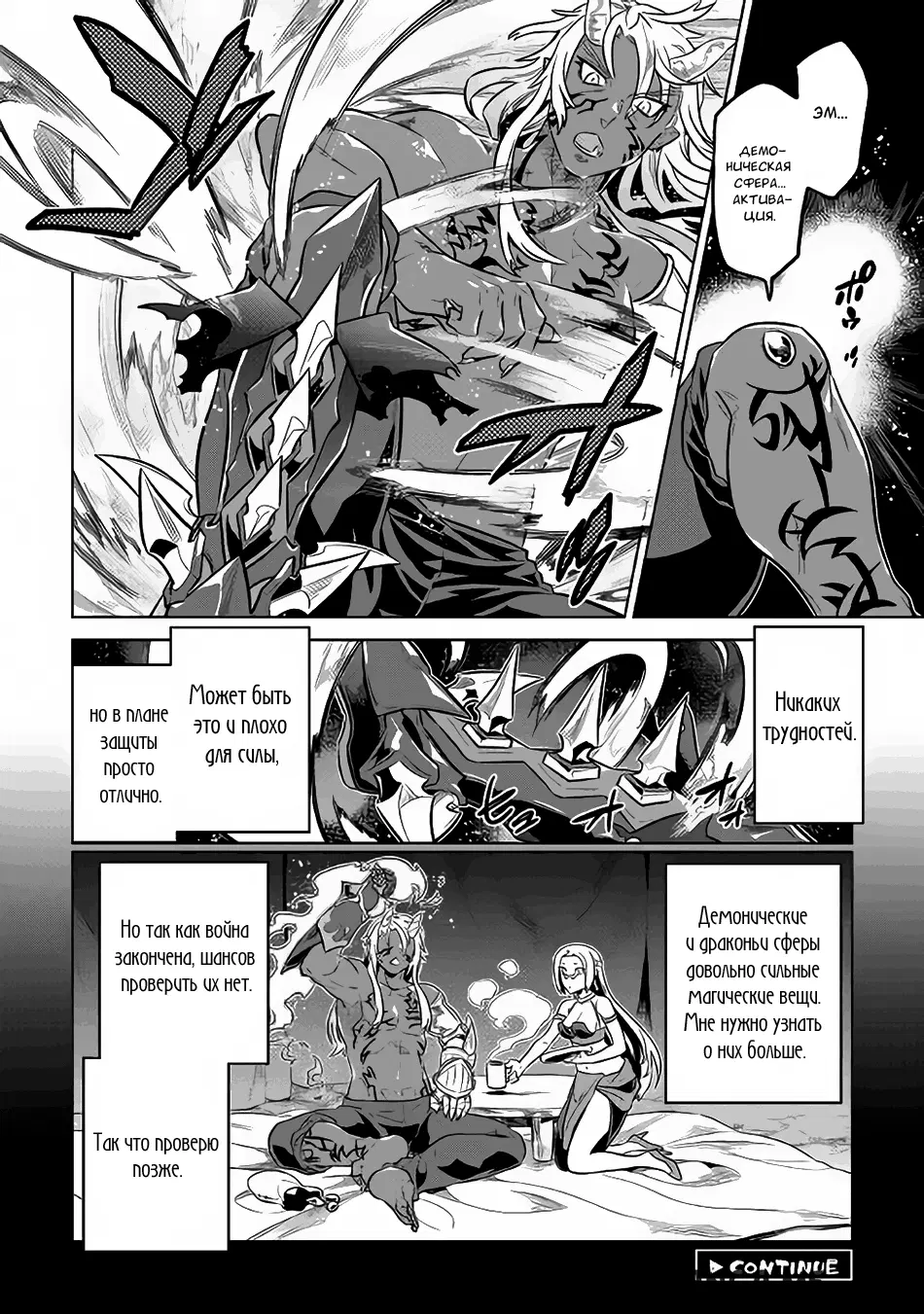 Page 20.000
