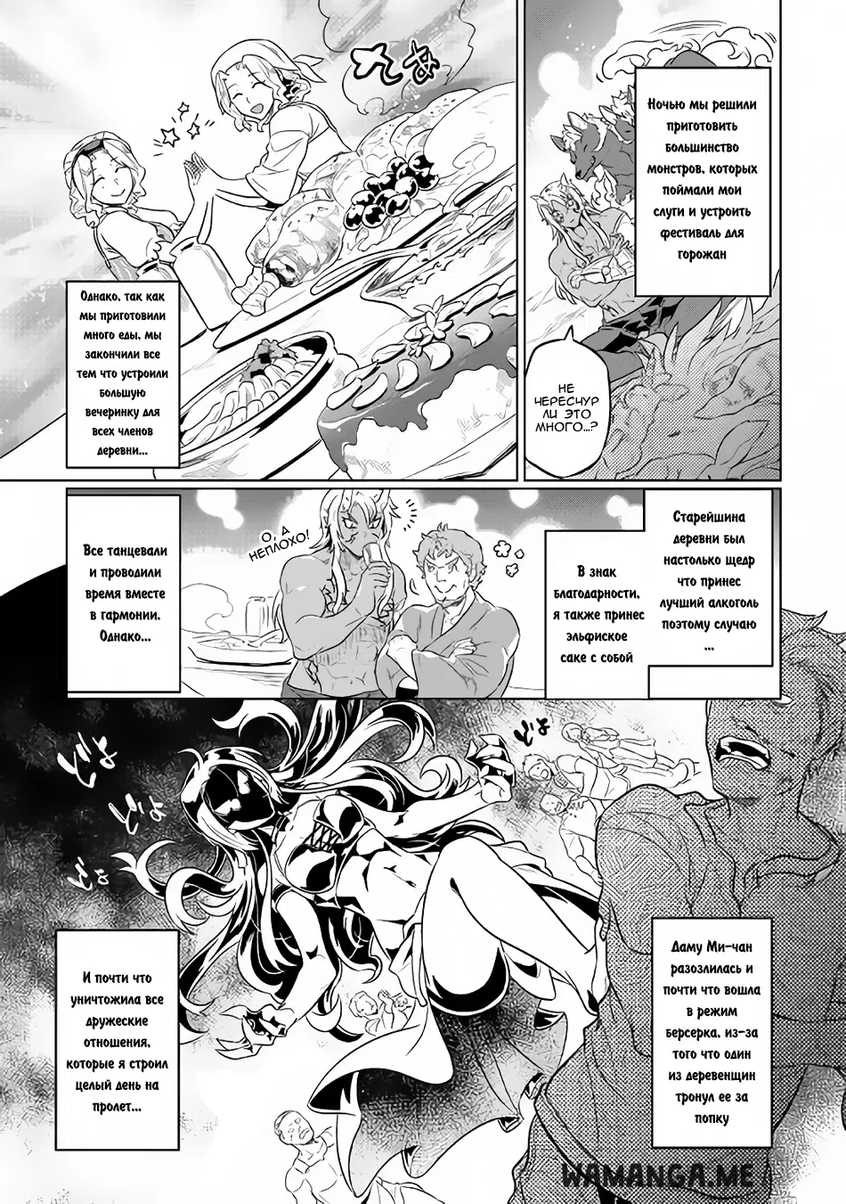 Page 20.000