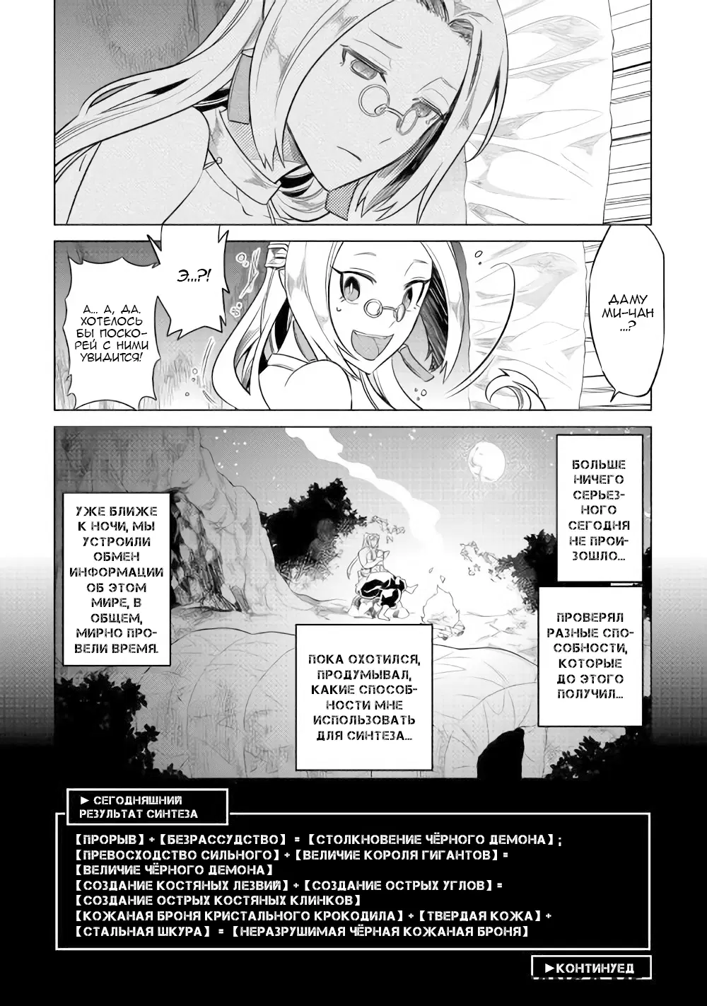 Page 20.000