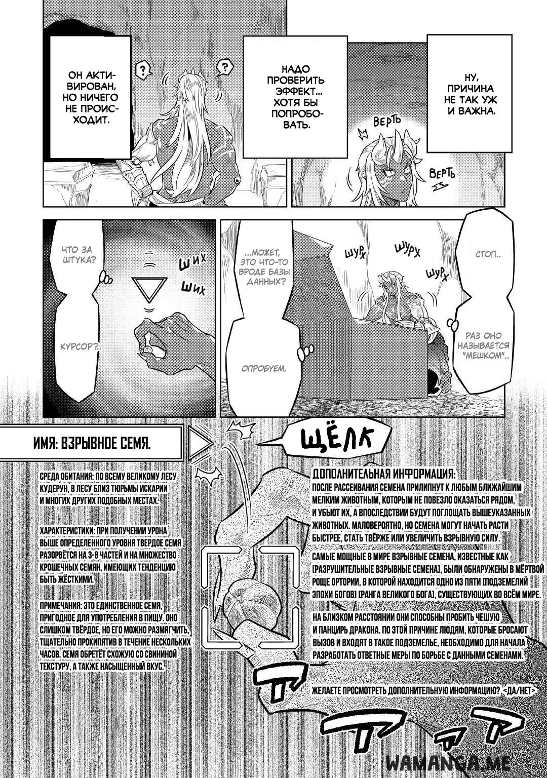 Page 20.000