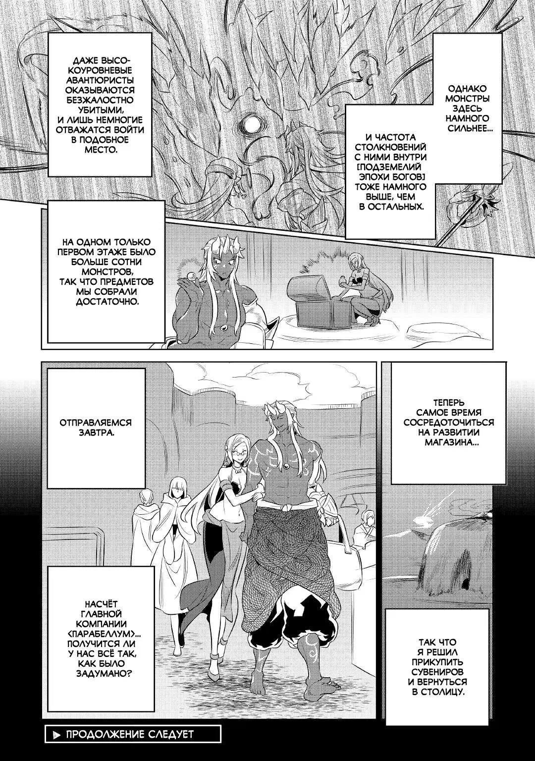 Page 20.000