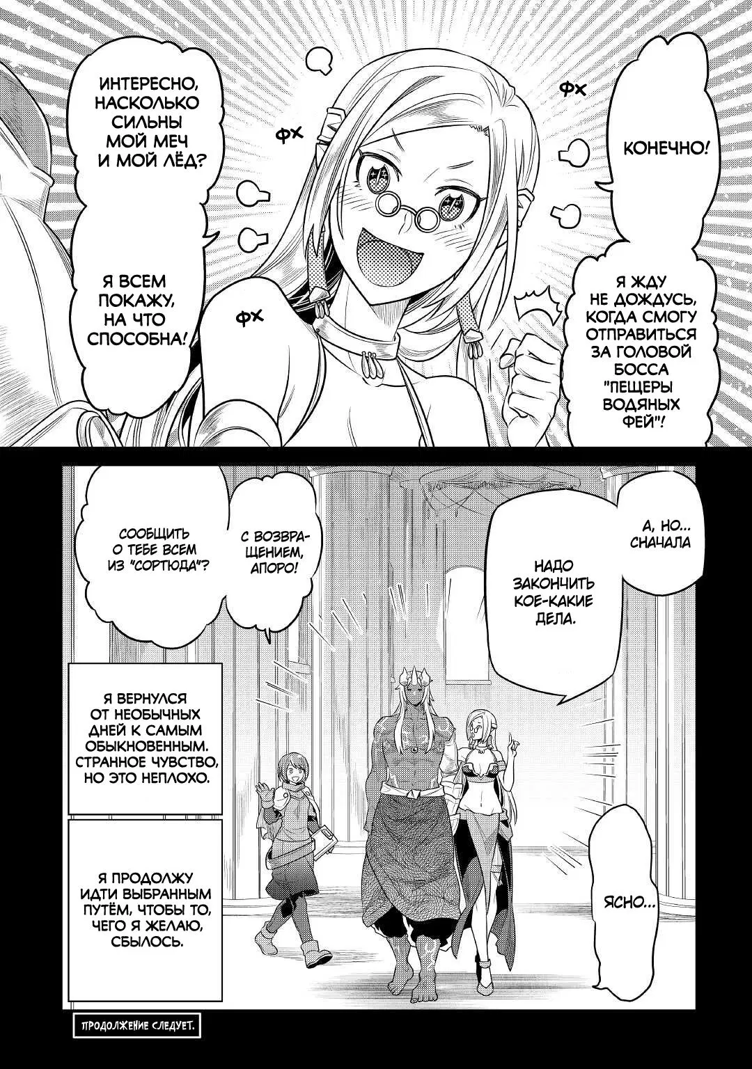 Page 20.000