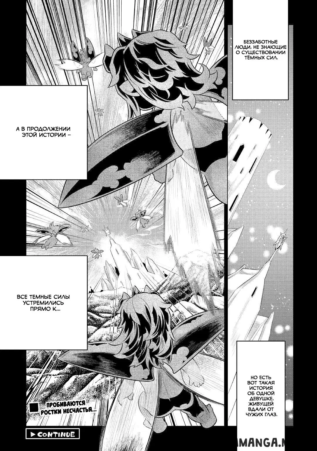 Page 20.000