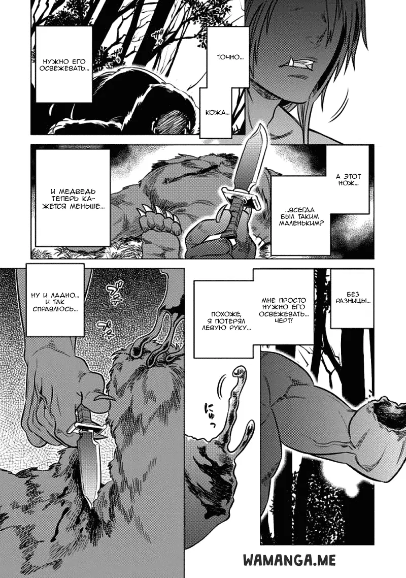 Page 21.000