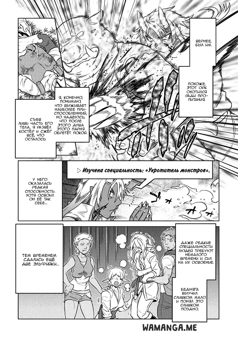 Page 21.000