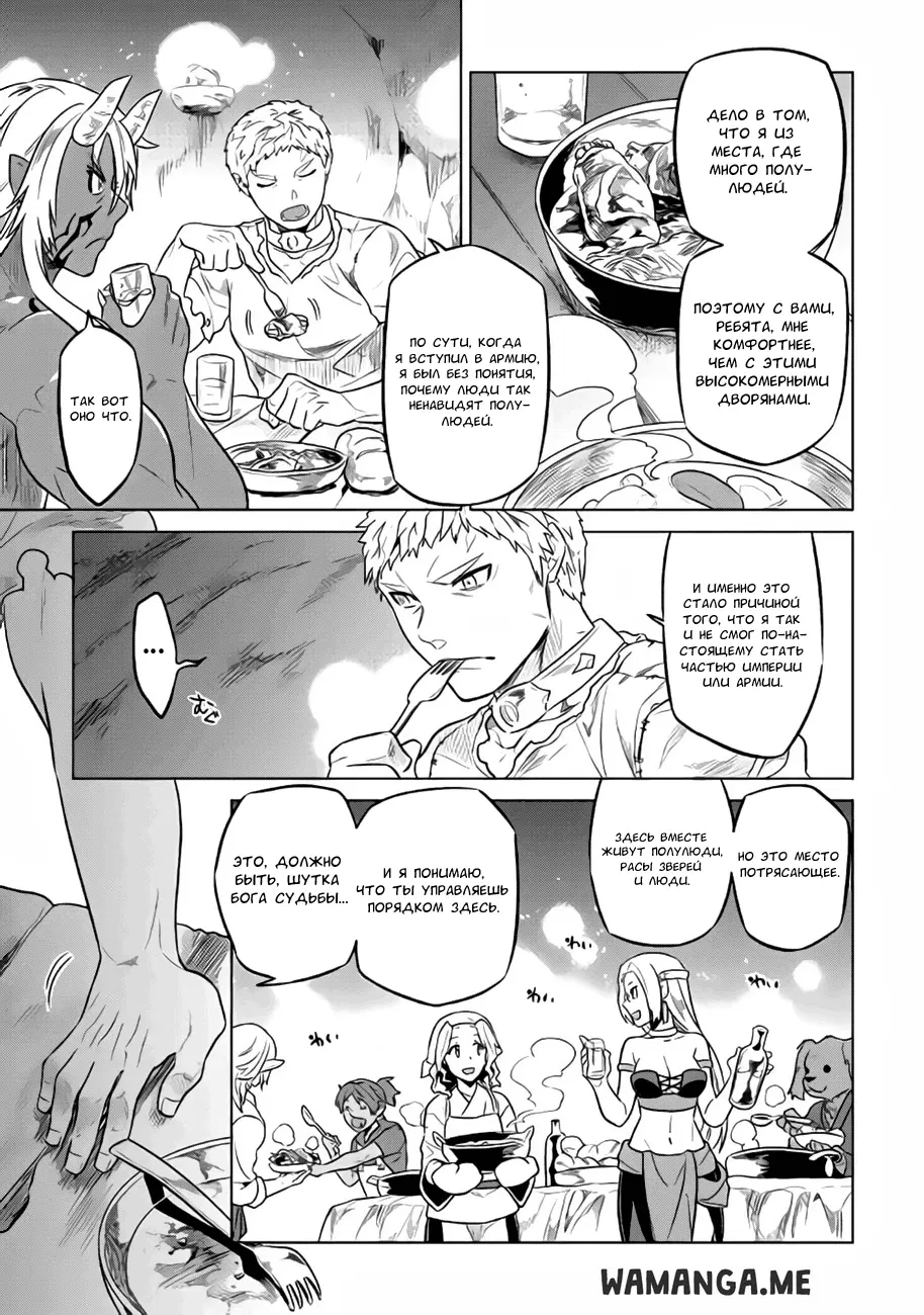 Page 21.000