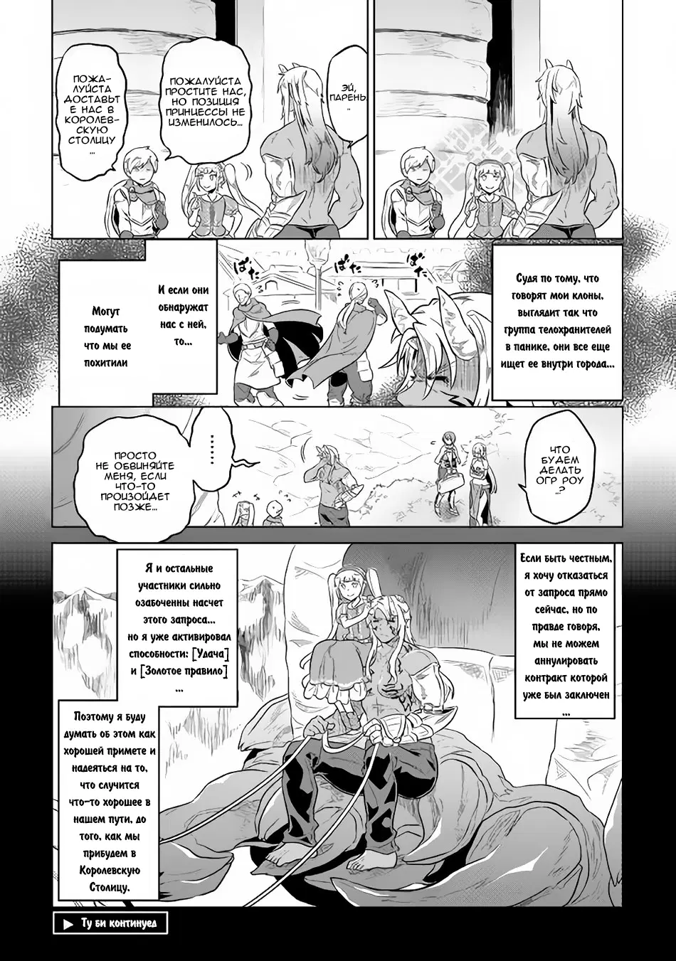 Page 21.000