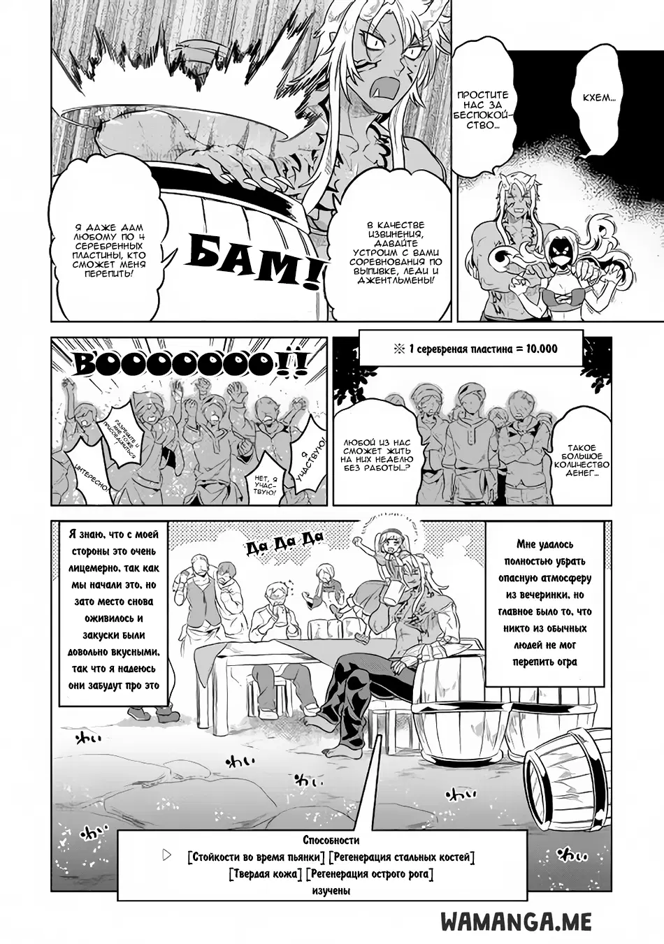 Page 21.000
