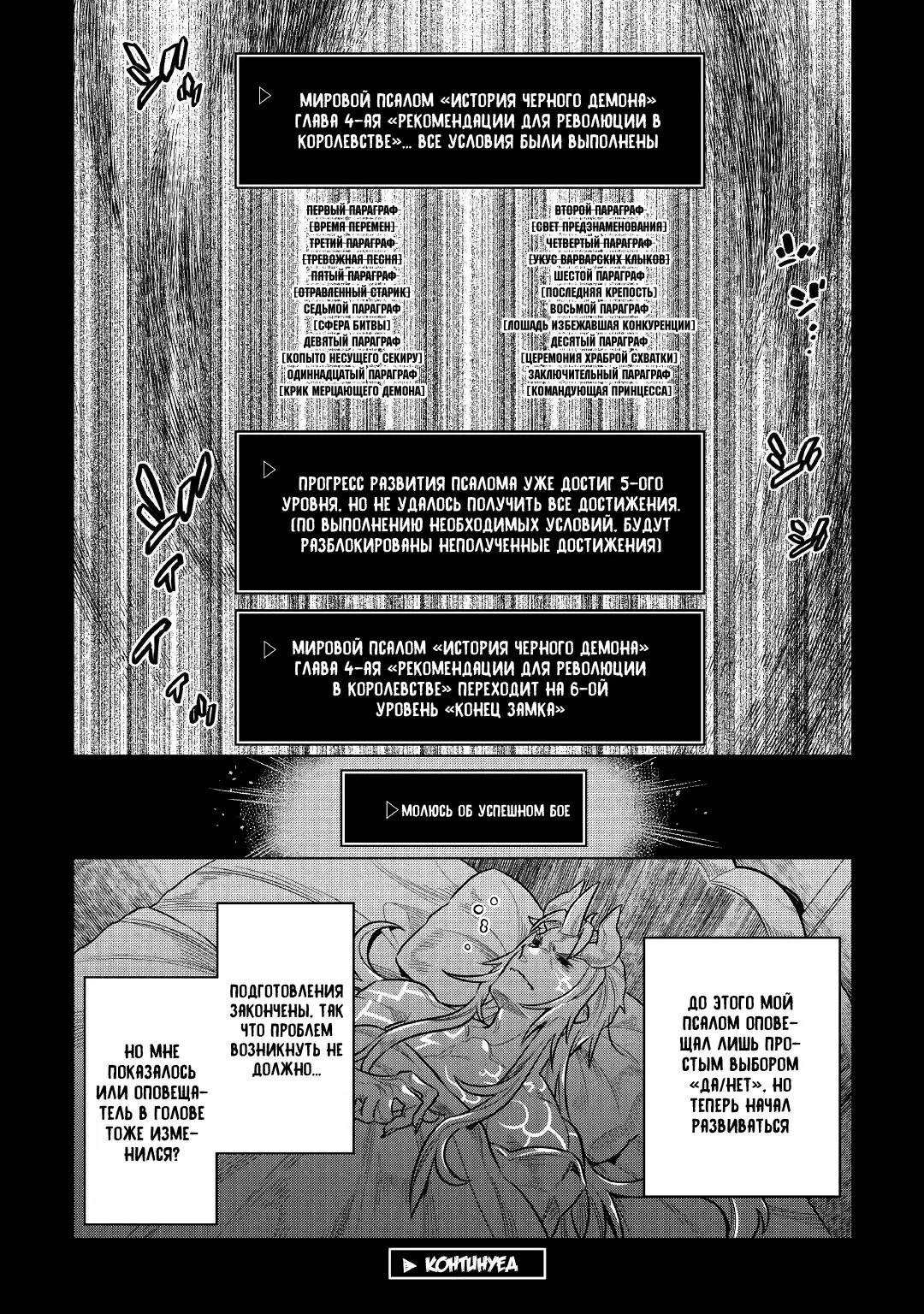 Page 21.000