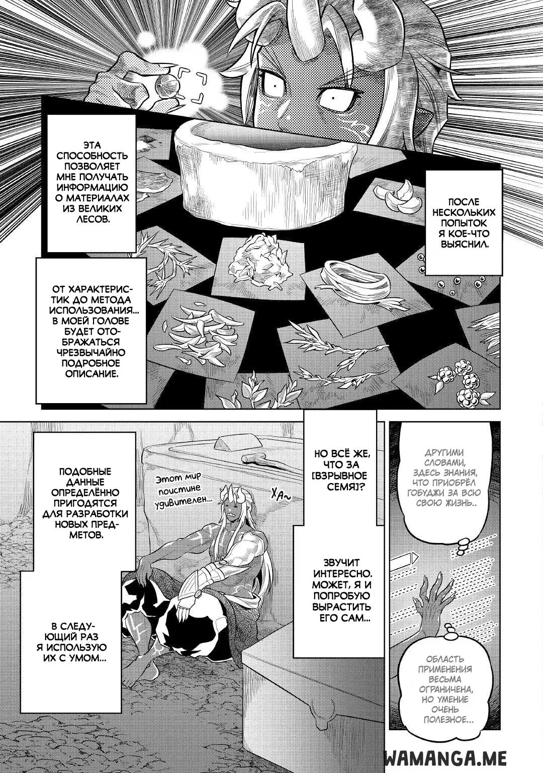 Page 21.000