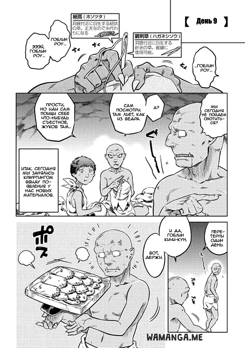 Page 2.000