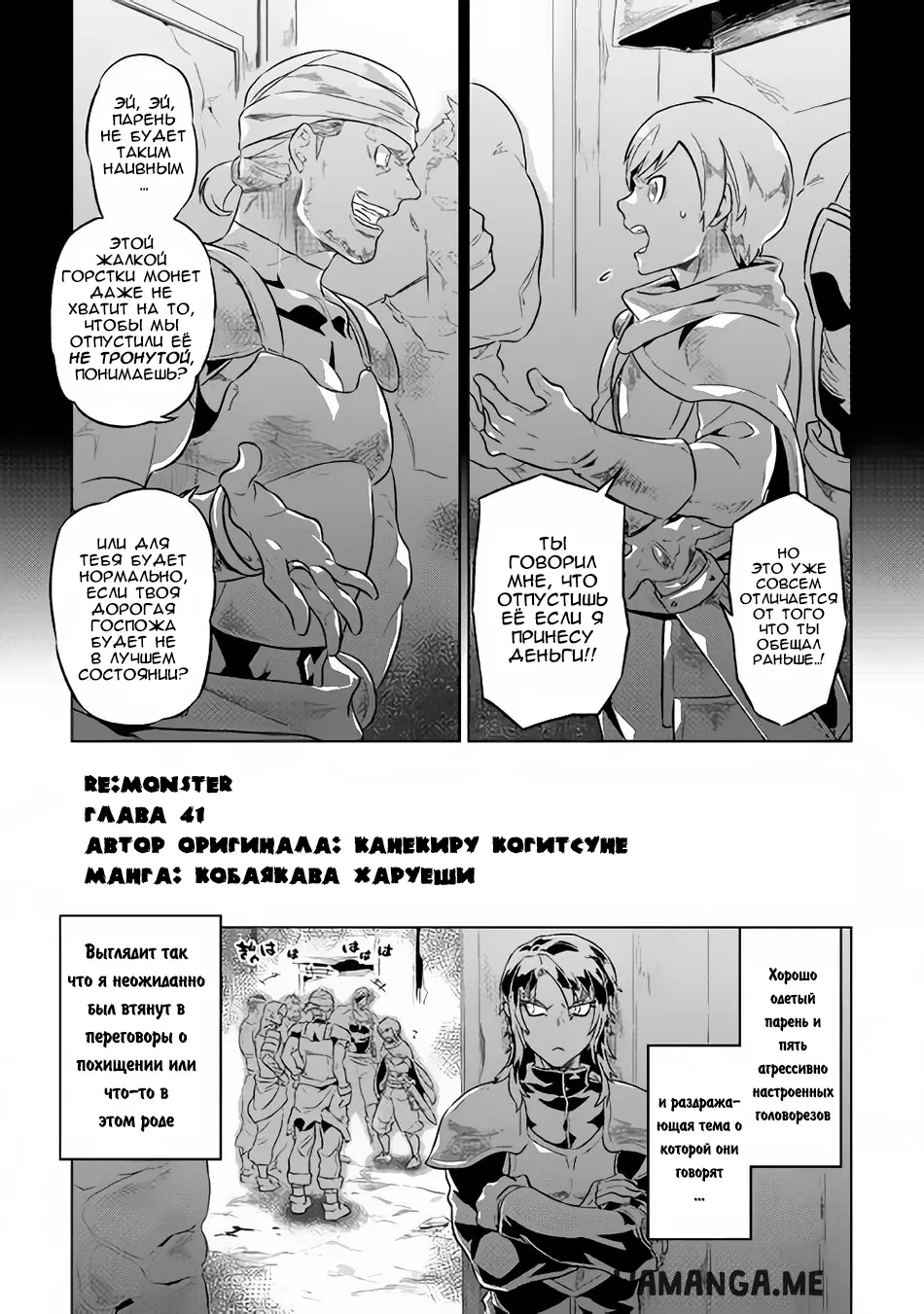 Page 2.000