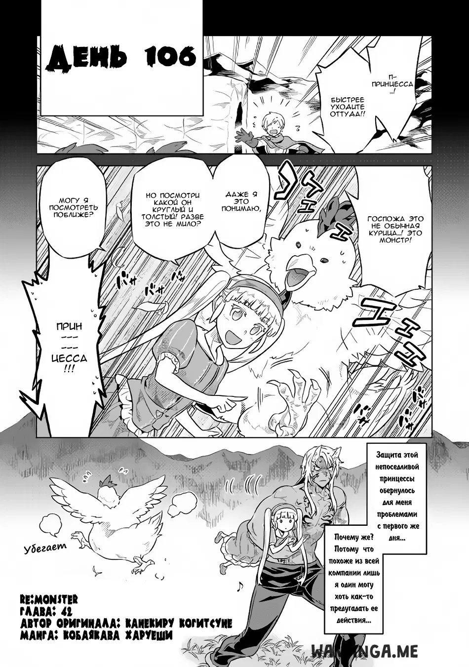 Page 2.000