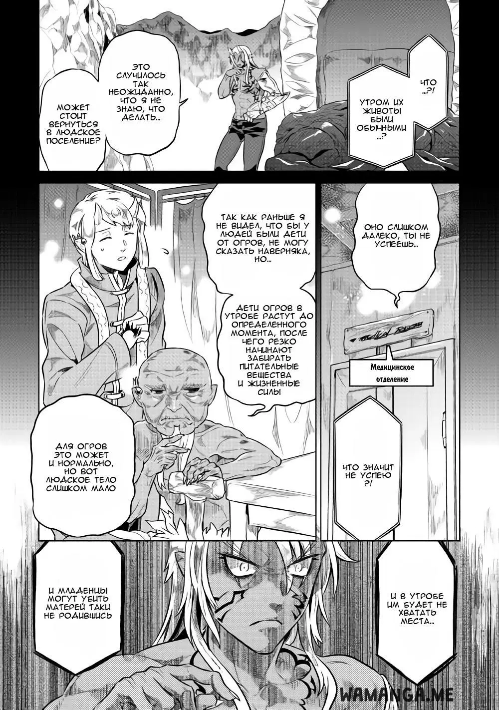 Page 2.000