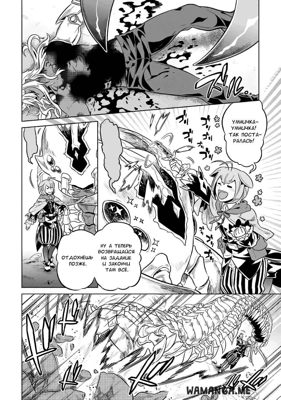 Page 2.000