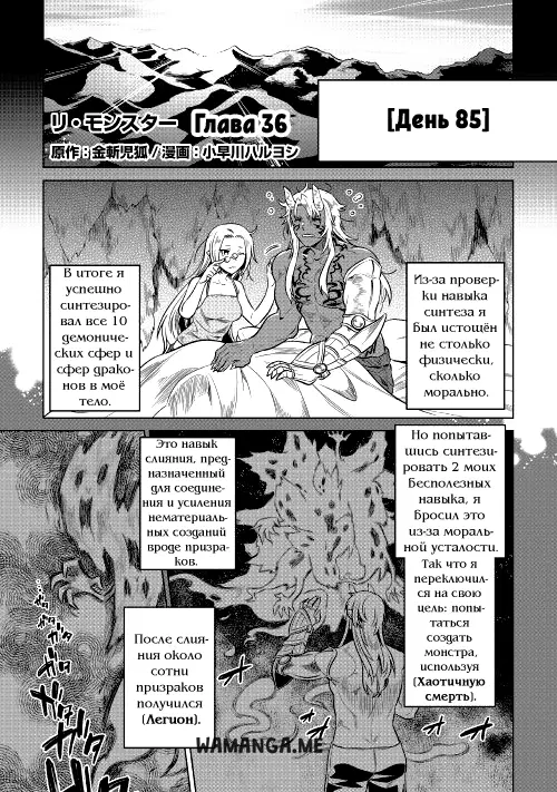 Page 2.000