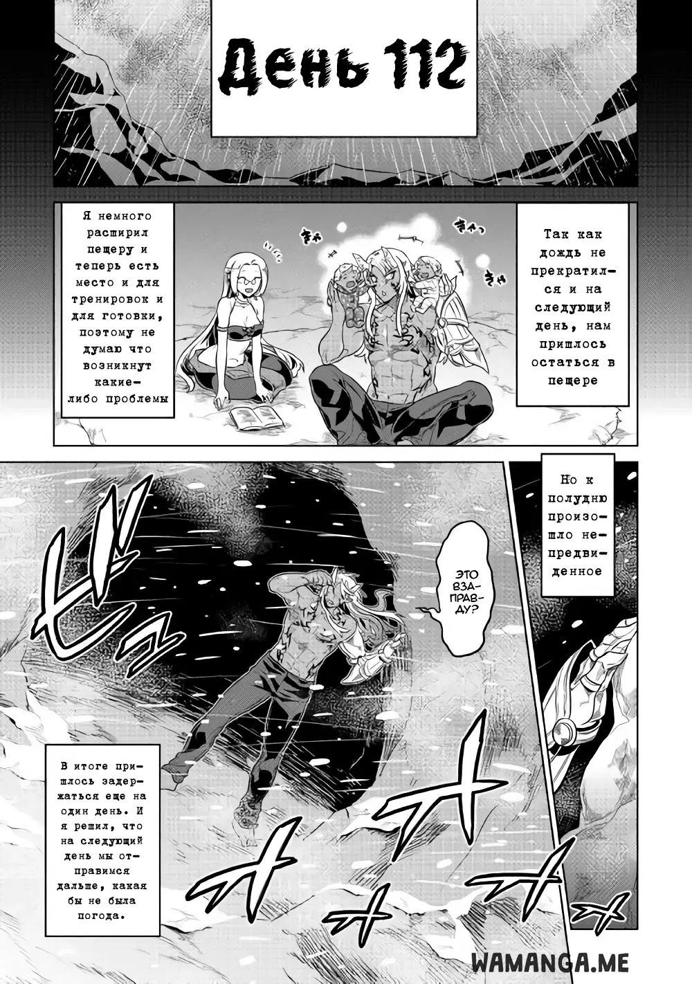 Page 2.000