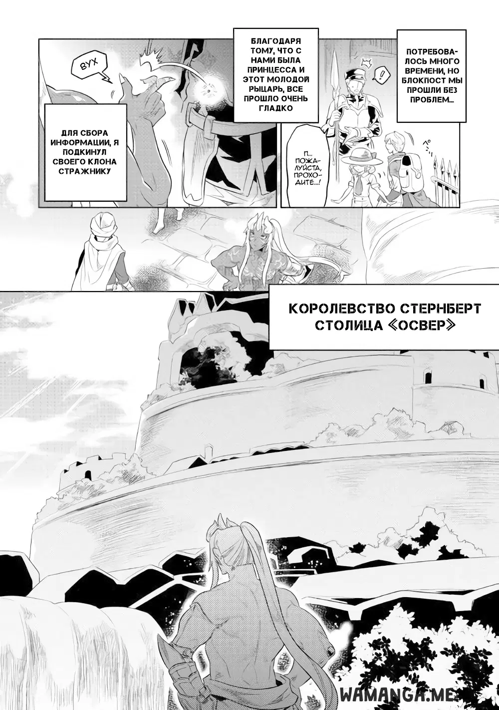 Page 2.000