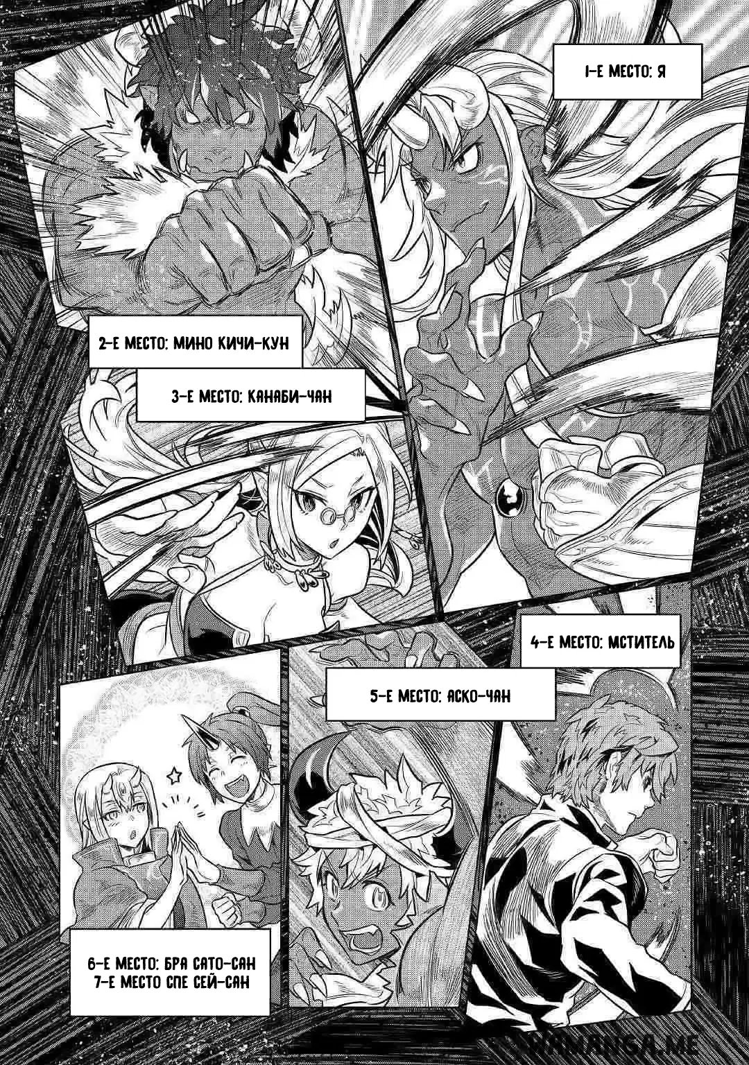 Page 2.000